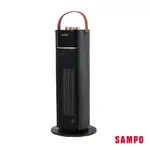 SAMPO聲寶 陶瓷式電暖器 HX-AF12P