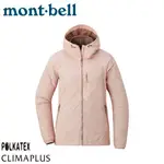 【MONT-BELL 日本 女 LT SHELL PARKA 連帽風衣《珊瑚粉》】1106646/防風外套/風雨衣