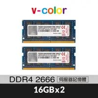 在飛比找蝦皮商城優惠-v-color 全何 DDR4 2666 32GB(16GB