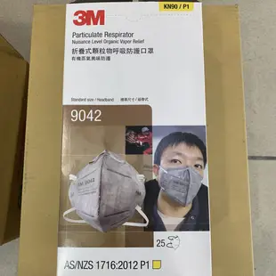 3M 8210  N95  口罩 3M 9105 3M 9042 KN90防塵口罩  頭帶式 拋棄式 活性碳 單個