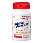 【現貨】SCHIFF MOVE FREE益節加強型迷你錠 60錠