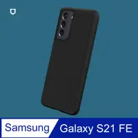 在飛比找PChome24h購物優惠-【犀牛盾】Samsung Galaxy S21 FE (6.