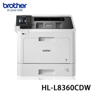 【brother】HL-L8360CDW 高速無線彩色雷射印表機(8360)