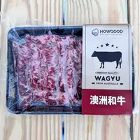 在飛比找樂天市場購物網優惠-『富洋生鮮』澳洲和牛橫膈膜燒肉片150g/盒