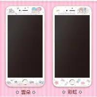 在飛比找Yahoo!奇摩拍賣優惠-【雙子星 KiKiLaLa】iPhone 7 (4.7吋) 