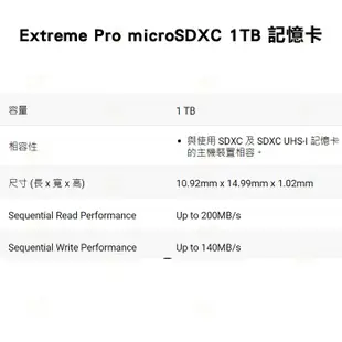 SanDisk Extreme Pro microSDXC 1T 1TB 200MB/s 記憶卡 公司貨 V30 A2