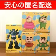 Crayon Shin-Chan Large Sofvimates Cosplay