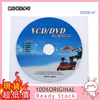 在飛比找蝦皮購物優惠-[稞稞百貨] 家用電腦車用dvd汽車光盤vcd清潔劑套裝清洗