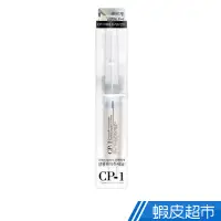 在飛比找蝦皮商城優惠-CP-1 天然保濕蛋白素急救護髮精華針 現貨 蝦皮直送