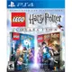 樂高哈利波特 合輯收藏版 LEGO Harry Potter - PS4 英文美版