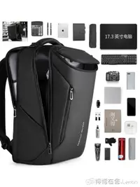 在飛比找樂天市場購物網優惠-馬可萊登男士後背包多功能17寸電腦包商務通勤背包旅行包學生書