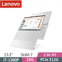 在飛比找PChome24h購物優惠-Lenovo YOGA SLIM-7 CARBON 83AY