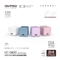 在飛比找momo購物網優惠-【ONPRO】UC-QB20 20W 超迷你Type-C P