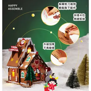 【小布的雜貨】聖誕節 DIY薑餅屋14款 手作材料包 台灣現貨+發票 餅乾屋 糖果屋 聖誕小屋 拼裝 布置