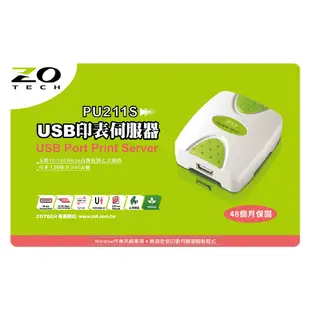 【也店家族 】ZO TECH 零壹 PU211S USB埠 印表機 伺服器 (綠色)