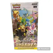 Pokemon Eevee Heroes Sealed Booster Box (Evolving Skies) Korean - US SELLER!