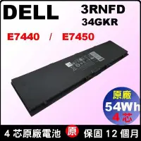 在飛比找Yahoo!奇摩拍賣優惠-Dell Latitude E7440 原廠電池 E7450