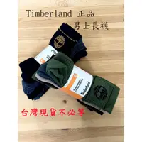 在飛比找蝦皮購物優惠-[台灣現貨] Timberland 男長襪2束12雙、厚襪子