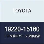 Toyota Genuine Parts Distributor Vacuum Advancer ASSY Corolla, Sprinter Part Number 19220-15160