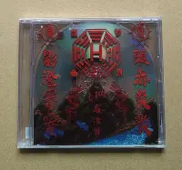 在飛比找Yahoo!奇摩拍賣優惠-高浩哲 K-HOW 日頭赤炎炎CD，嘻哈圈公認 Trap 曲