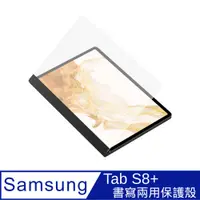 在飛比找PChome24h購物優惠-Samsung Galaxy Tab S8+ X800/X8