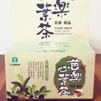 在飛比找蝦皮購物優惠-社頭鄉農會 芭樂心葉茶隨身包 30包入