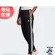 Adidas 女長褲 慢跑 縮口 拉鍊口袋 棉質 黑GD2255