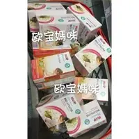 在飛比找PChome商店街優惠-特價中，德國原裝，hipp 喜寶有機媽媽天然茶包，每盒1.5