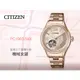 CASIO 手錶專賣店 國隆 CITIZEN星辰_PC1003-58X 指針機械女錶_藍寶石水晶玻璃_全新品保固一年 開發票