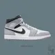 NIKE AIR JORDAN 1 MID 煙灰 黑勾 男 灰 554724-078【Insane-21】