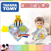 在飛比找Yahoo!奇摩拍賣優惠-✿蟲寶寶✿【日本TAKARA TOMY】Disney Bab