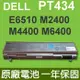 戴爾 DELL PT434 原廠電池 E6510 WorkStations M2400 M4400 (8.8折)