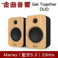 在飛比找有閑購物優惠-Marley Get Together DUO 可攜式 15