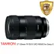 【Tamron】17-50mm F4 DiIII VXD A068 For Sony E接環(平行輸入)