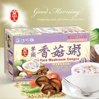 在飛比找蝦皮購物優惠-👑PQ Shop👑京工蔬菜湯 買1盒贈送1包 芋頭香菇粥 (