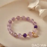 在飛比找松果購物優惠-BAO WA 珠寶 天然紫水晶薰衣草紫玉冷靜思考女款手鍊高級