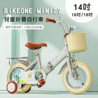 在飛比找博客來優惠-BIKEONE MINI27 兒童折疊自行車14吋男女寶寶小