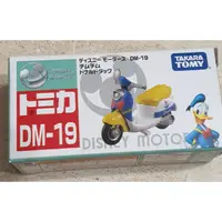 在飛比找蝦皮購物優惠-tomica 唐老鴨