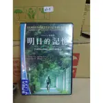 正版二手DVD日片《明日的記憶》DVD 渡邊謙 樋口可楠子 坂口憲二 超級賣二手片