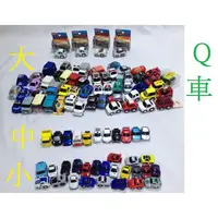 在飛比找蝦皮購物優惠-Q車 10台1標 TAKARA Choro Q 迴力車 扭蛋