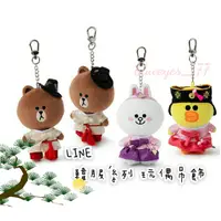 在飛比找蝦皮購物優惠-🇰🇷正品現貨 LINE FRIENDS 熊大 兔兔 莎莉 韓