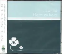 在飛比找Yahoo!奇摩拍賣優惠-K - clover leaf - happy go luc