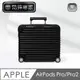 防摔專家 AirPods Pro/Pro2 滑輪行李箱造型耳機保護套 黑