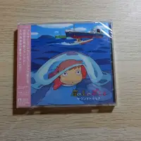 在飛比找有閑購物優惠-YUME動漫【崖上的波妞 原聲帶】 CD [通常盤] OST
