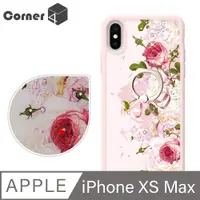 在飛比找PChome24h購物優惠-Corner4 iPhone XS Max 6.5吋奧地利彩