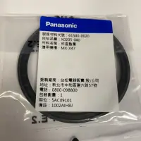 在飛比找蝦皮購物優惠-panasonic國際牌果汁機MX－V188專用杯座墊圈