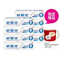 在飛比找momo購物網優惠-【SENSODYNE 舒酸定】進階護理 專業修復抗敏牙膏10