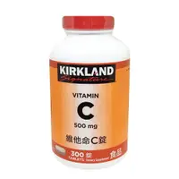 在飛比找樂天市場購物網優惠-Kirkland Signature 科克蘭 維他命C錠 5