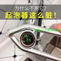 在飛比找蝦皮購物優惠-🔥 擰水龍頭起泡器扳手 工具組 扭力扳手 水龍頭拆卸工具 套