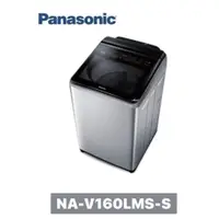 在飛比找蝦皮購物優惠-【Panasonic 國際牌】16公斤雙科技溫水ECO變頻I